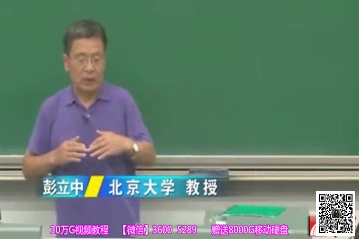 [图]北京大学 高等数学B