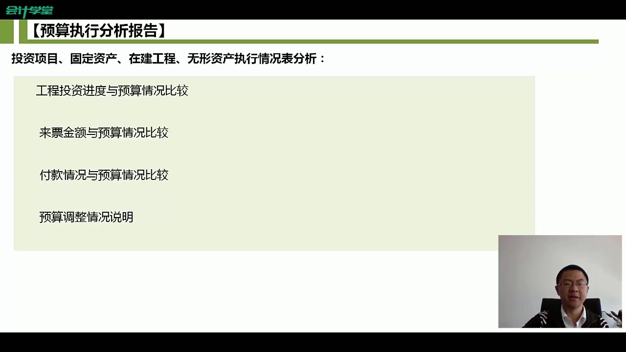 海关代征增值税增值税汇总申报增值税实施条例哔哩哔哩bilibili