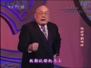 [图]【牛皋下書】景榮慶 京劇