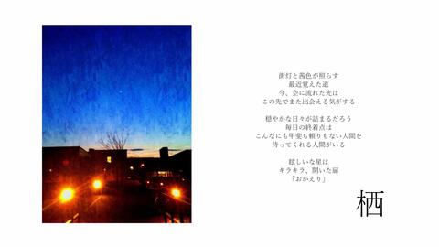 Sumika 伝言歌live Melodix 哔哩哔哩 つロ干杯 Bilibili Sumika 伝言歌live Melodix 哔哩哔哩 つロ干杯 Bilibili