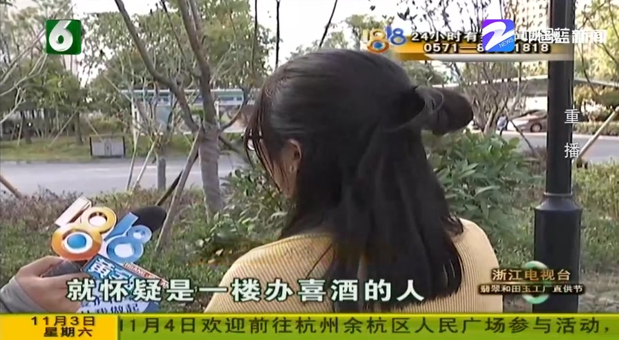 [图]【浙江萧山】车子满是划痕 想起那晚酒席