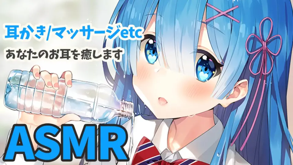 カメラ配信 夏限定 浴衣でいちゃいちゃ耳舐めetc 人気 asmr バイノーラル