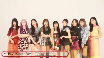 Twice 日专正规一辑bdz 全专抢先试听 哔哩哔哩 Bilibili