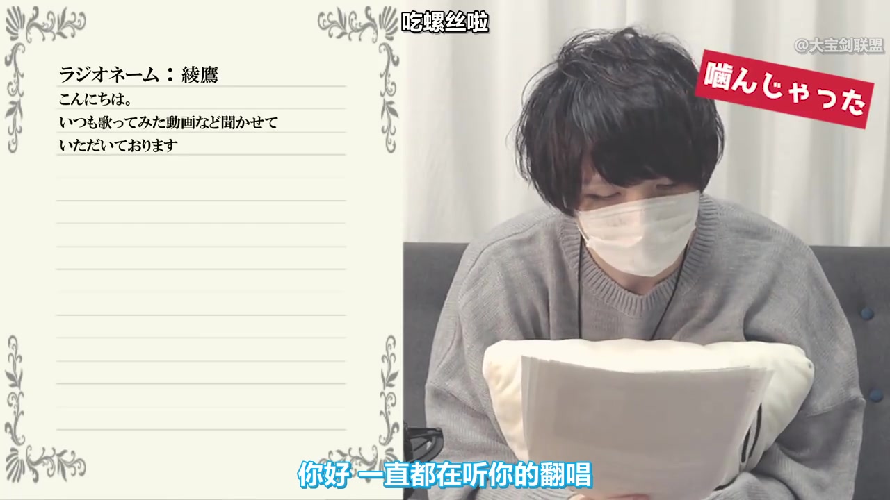 そらるsoraru的懒散广播00真人版大宝剑联盟