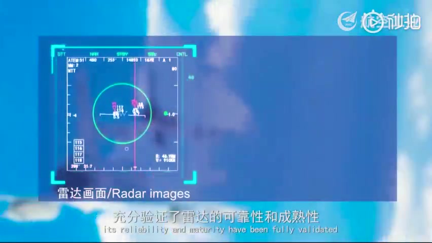 新型风冷有源相控阵火控雷达哔哩哔哩bilibili