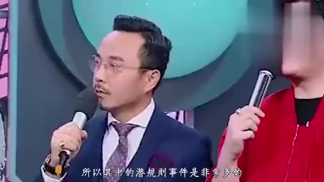 杨彩钰发文,揭露娱乐圈不为人知的秘密!哔哩哔哩bilibili