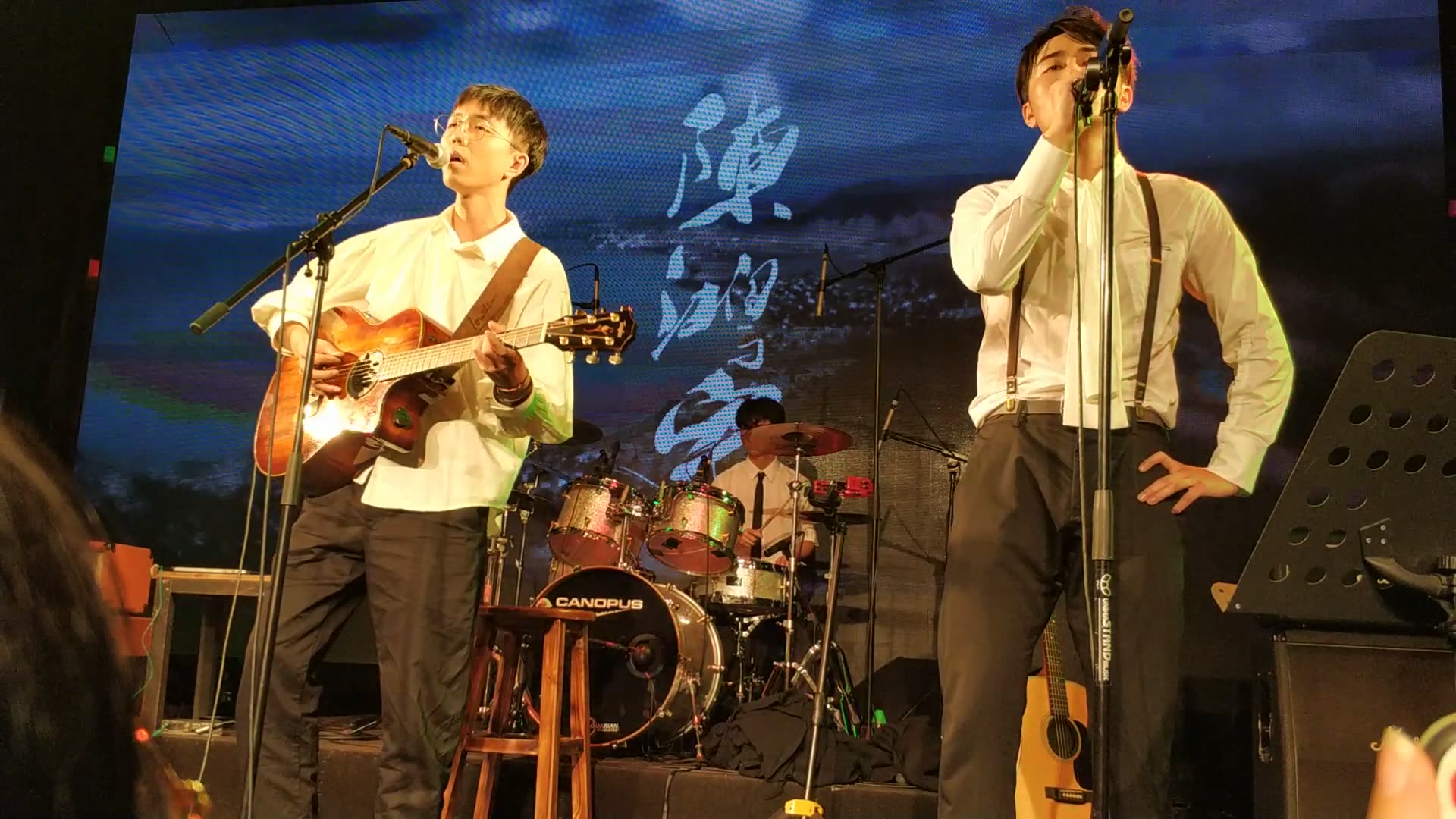 柳爽 生长 2018巡演 与陈鸿宇合唱【途中】