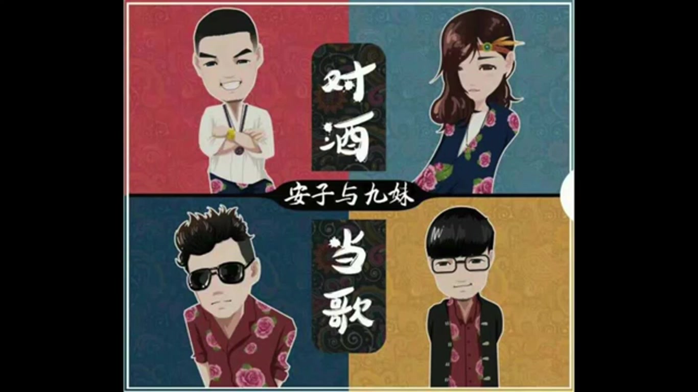 布谷鸟gaga大肉嘎版本安子与九妹