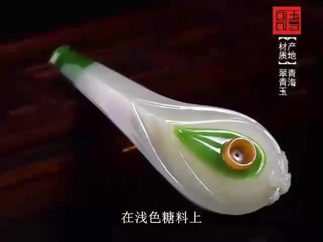 什么是精品翠青玉?不同产地翠青玉的等级划分!哔哩哔哩bilibili