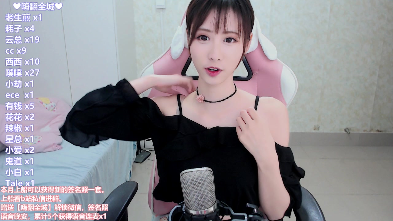 录制 一只小仙若 2018.11.08_哔哩哔哩_bilibili