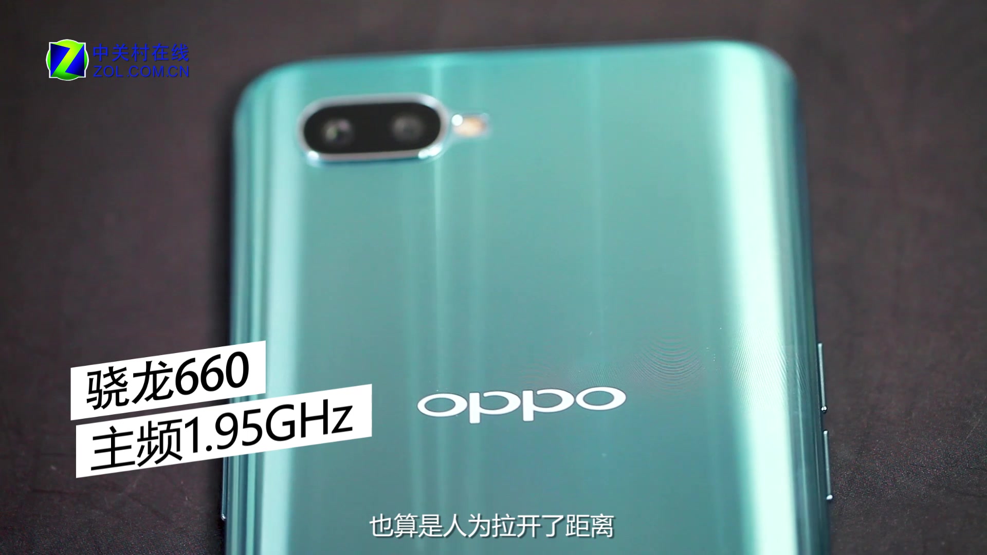 【热点科技】全能水滴屏!OPPO R15X评测