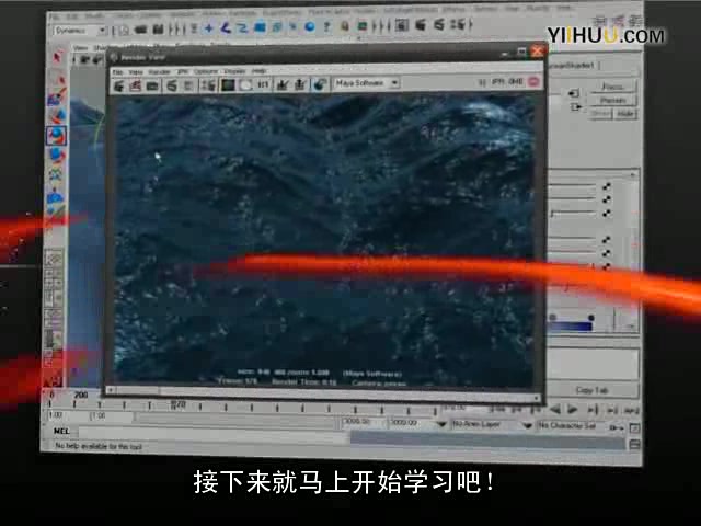 Maya教程Maya海洋模拟教程三维动画视频教程下载翼虎网哔哩哔哩bilibili