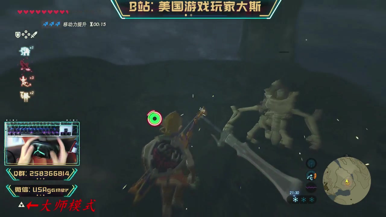 塞尔达传说旷野之息大师模式100中文海布拉河拉诺库席神庙正常方式