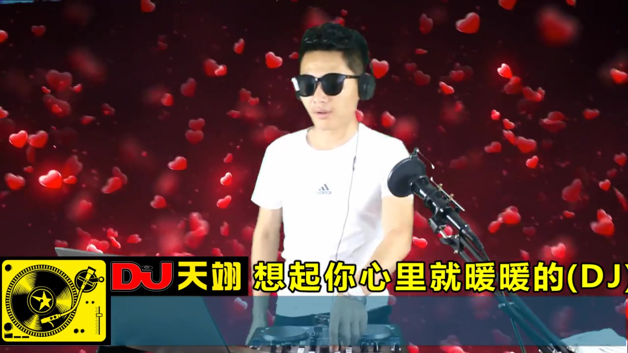 [图]一首DJ《想起你心里就暖暖的》，好听极了！