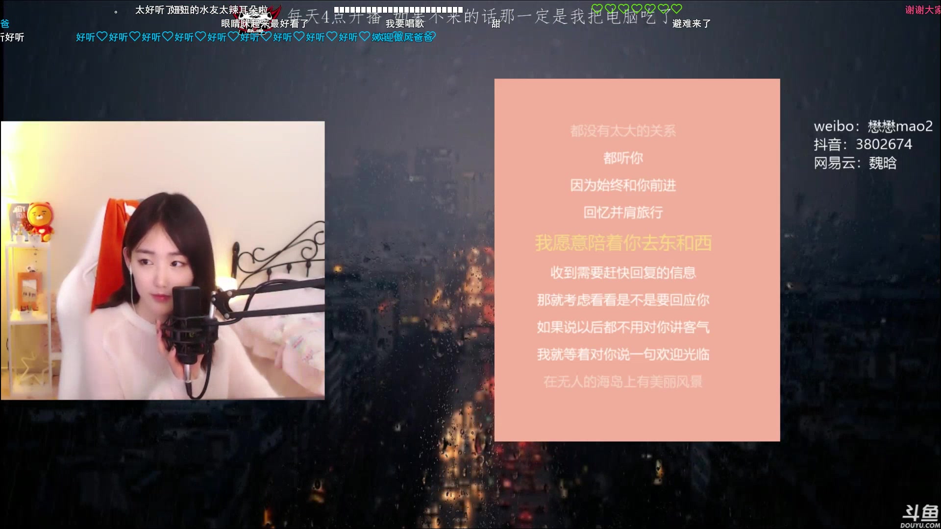 懋懋:翻唱《东西》哔哩哔哩bilibili