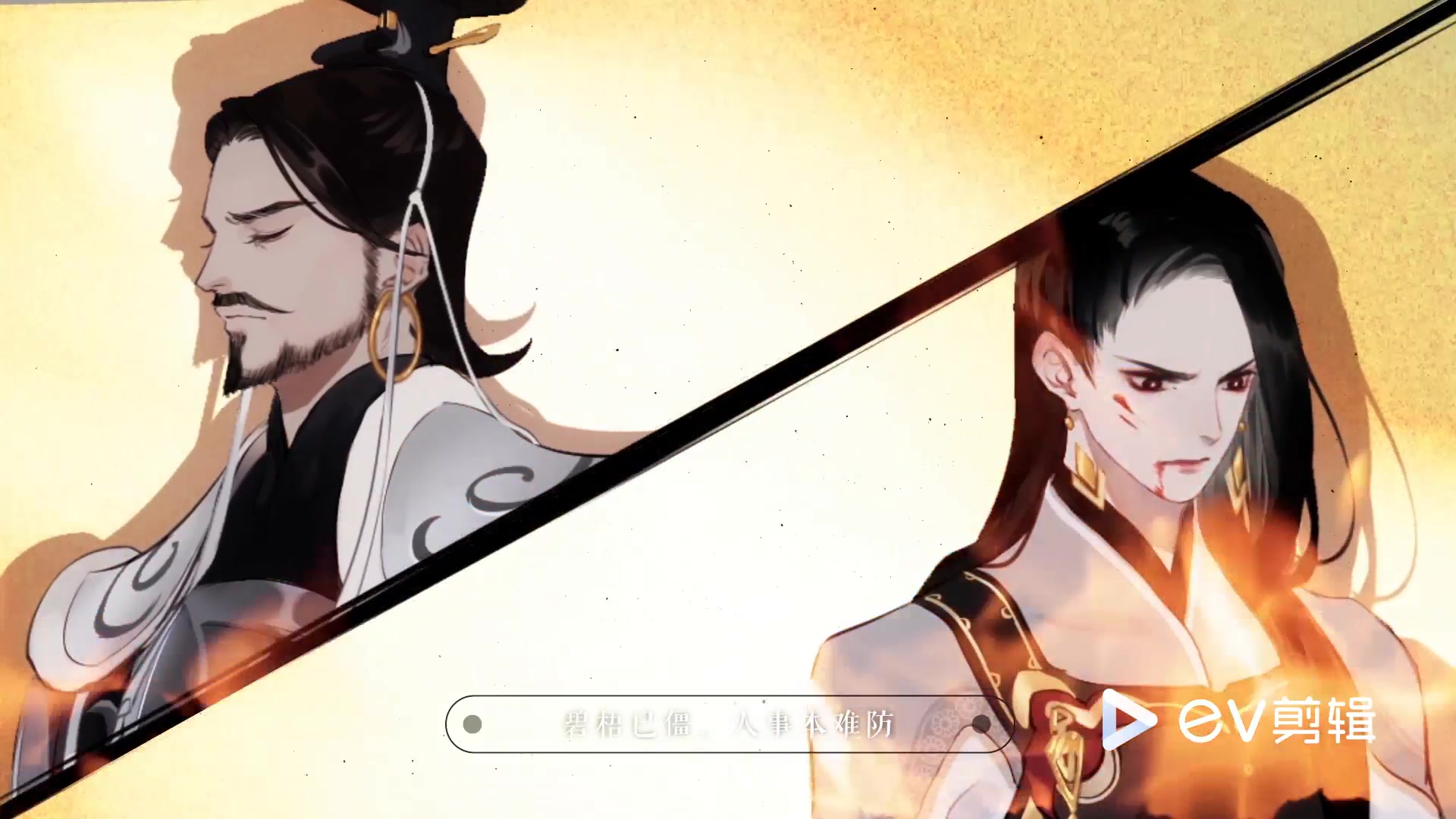 【二胡】栖凰【忘川风华录】