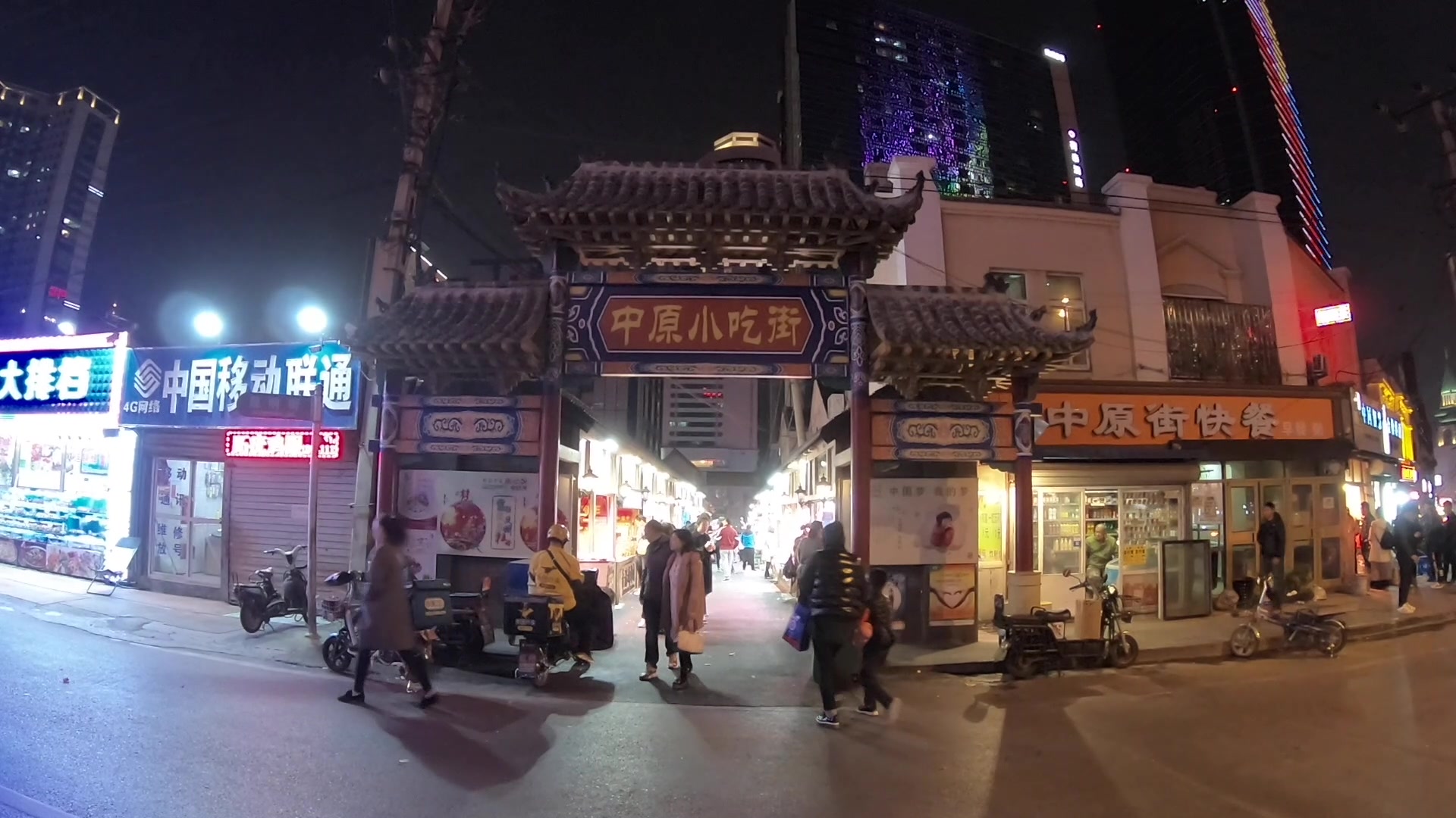 [图]路边夜市取缔后，大连友好广场的中原小吃街坐了大连夜市的头把交椅