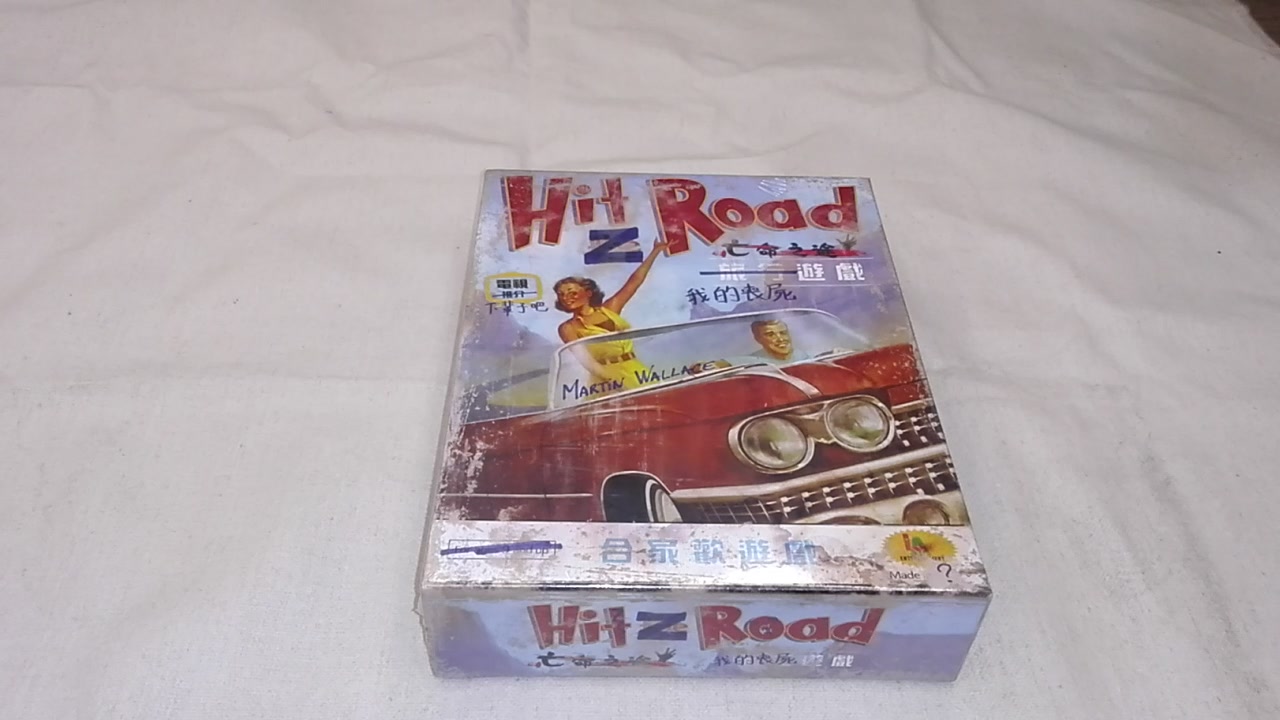 [图]【魔都电台】亡命之途（Hit Z Road）桌游开箱视频