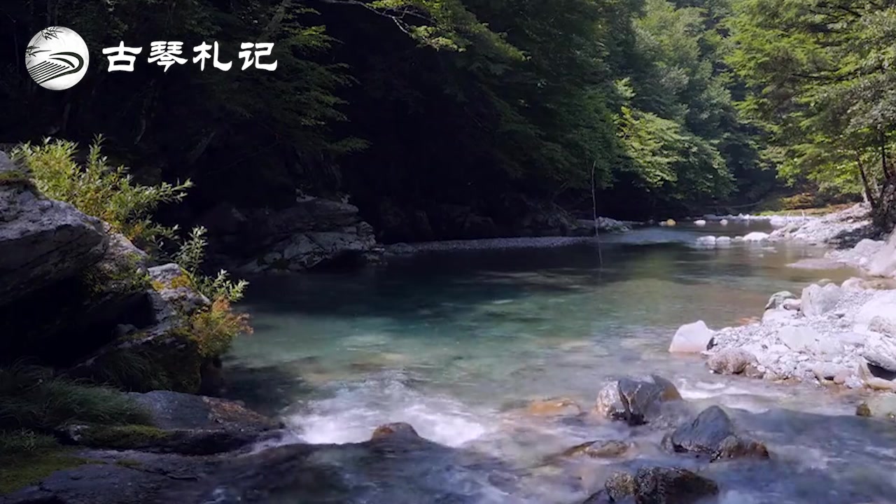 [图]【古琴】《兰香涧》寂雨抚蓑烟，心已悠悠然