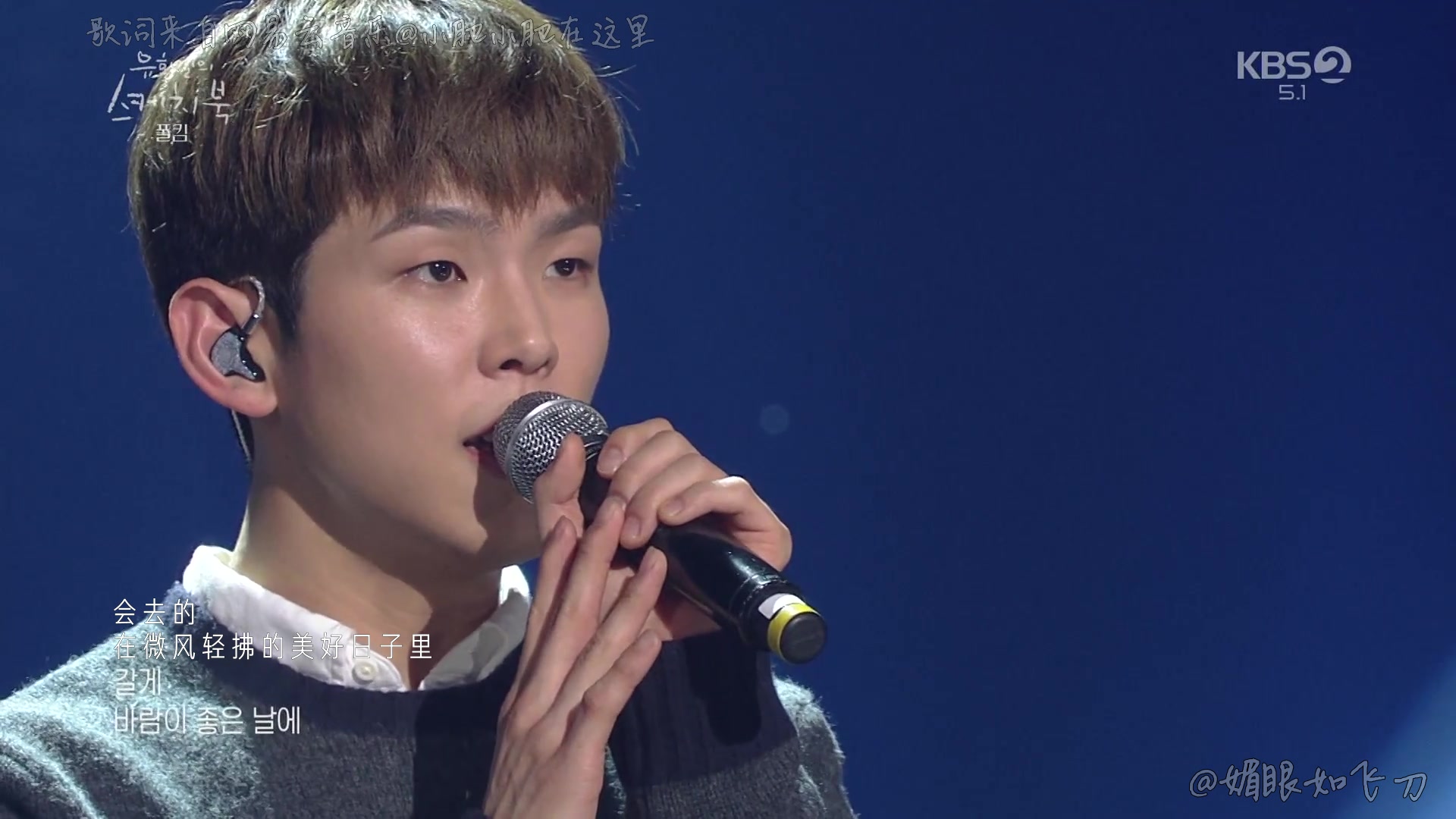 paul kim每日每刻(every day, every . 来自随二三 - 微博