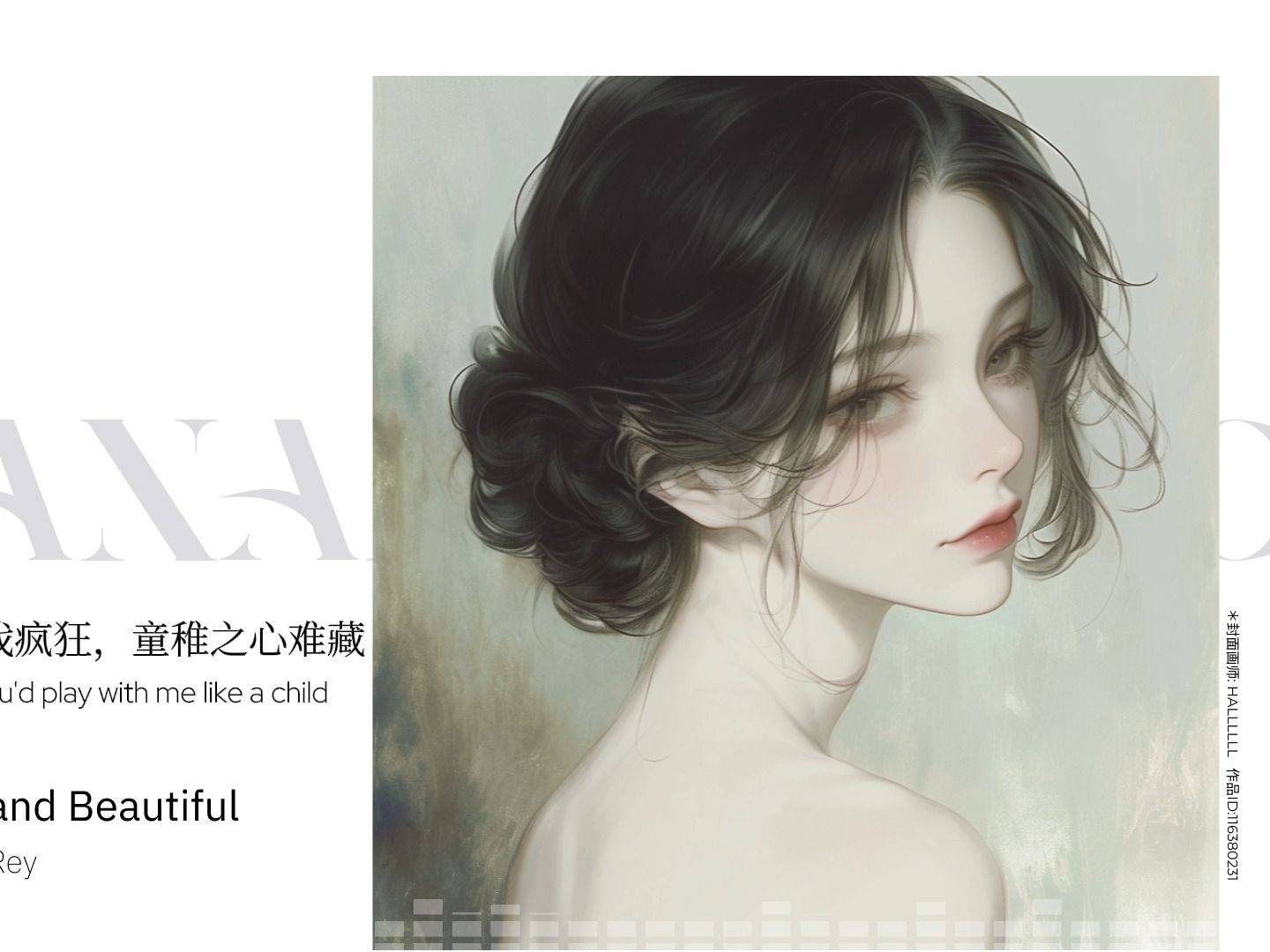 [图]《Young and Beautiful》“当年华老去，容颜不再，你是否爱我如初，直到地久天长？” |『日推歌单』 |