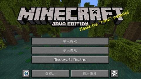 我的世界 进来考试 7道题对2个就很牛了 哔哩哔哩 Bilibili