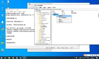 Download Video: 彻底解决win10输入法恶心人的问题 隐藏任务栏右下角拼、中字