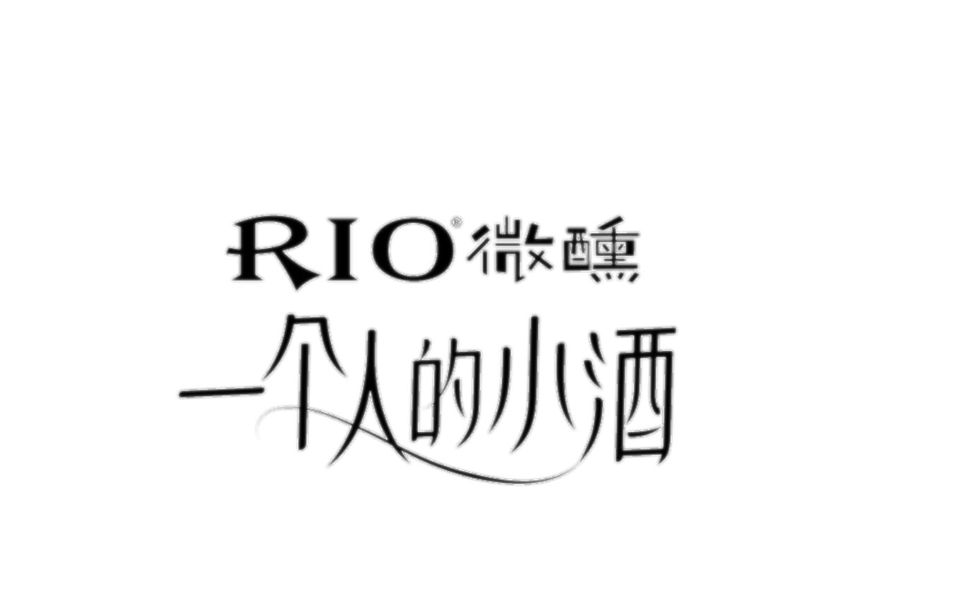 2020创意星球学院奖参赛作品一个人的小酒rio广告短片昆明学院19广电