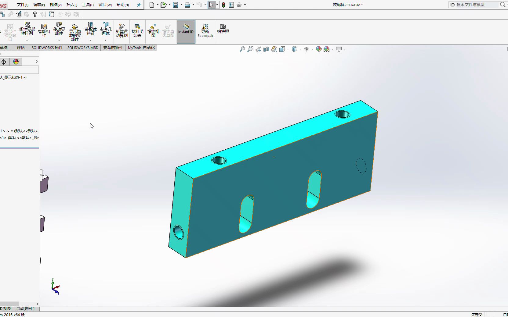 solidworks工程图界面图片