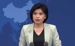 Télécharger la video: 赖清德妄称台湾与大陆是“兄弟之邦” 国台办回击