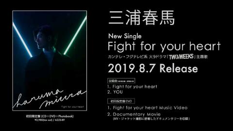 FIGHT FOR YOUR HEART/-哔哩哔哩_Bilibili