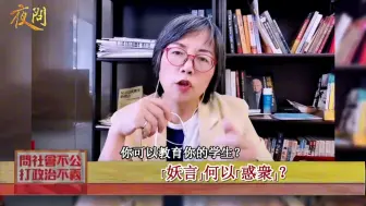 Download Video: 罗圣的观点问题出在哪？