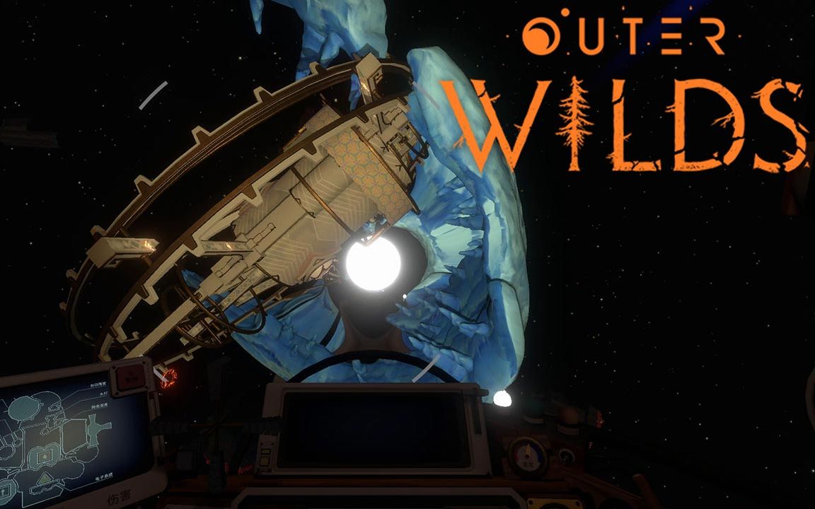 穿过星球中的黑洞 | outer wilds #3_哔哩哔哩_bilibili