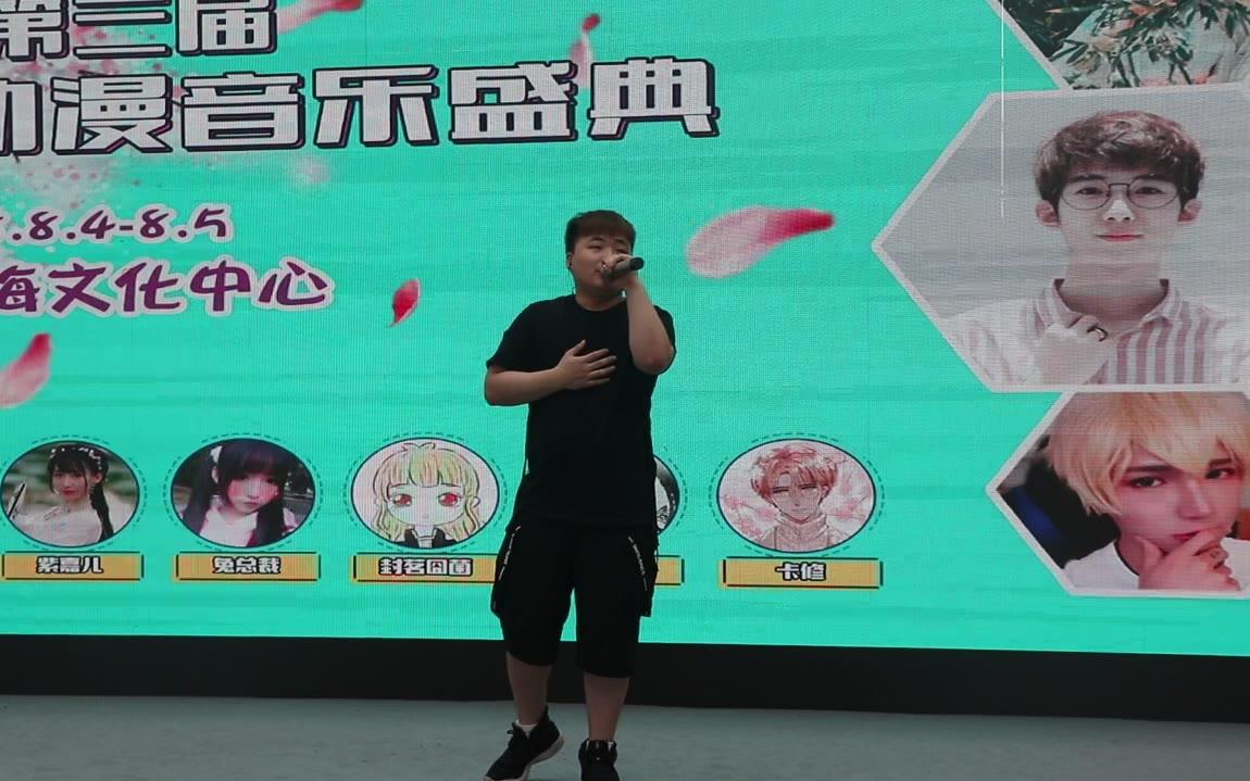 [图]白止-当你、珏别-哏er都漫展