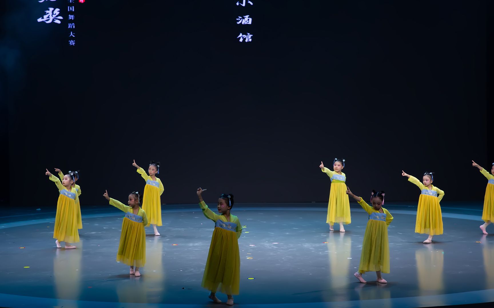 绒花奖全国舞蹈大赛群舞剧目《小酒馆》