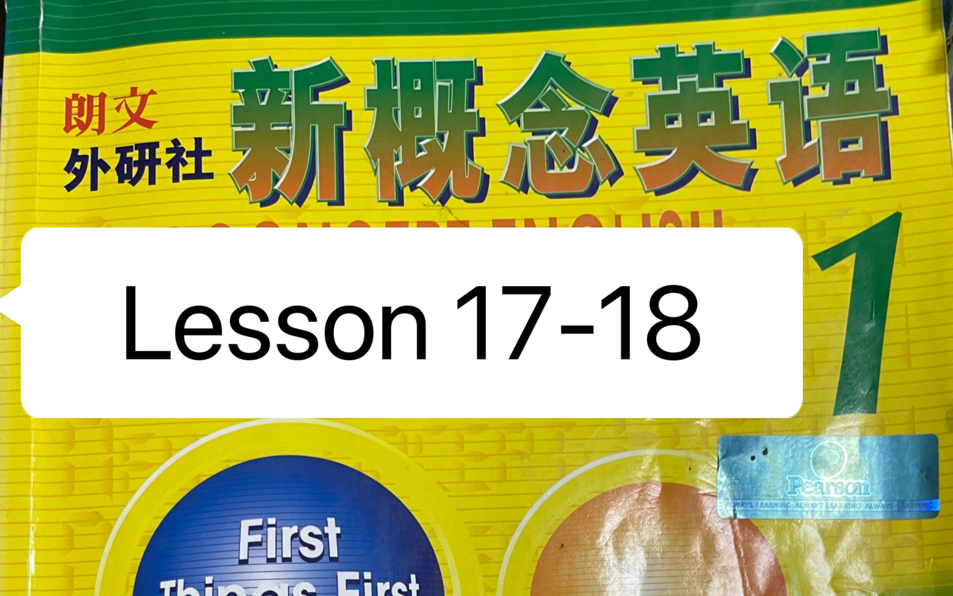 [图]新概念英语第一册lesson 17-18