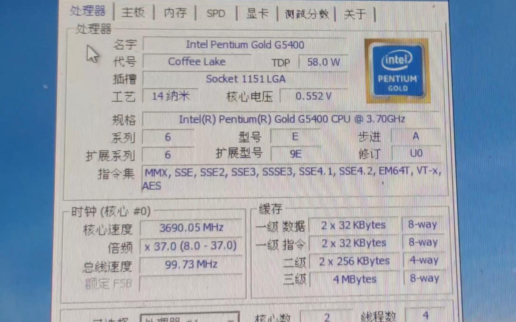 INTEL 奔腾 PENTIUM GOLD G5400处理器默频状态下性能参数和CPUZ测试得分!感谢粉丝“洢乇耜”提供测试视频!哔哩哔哩bilibili