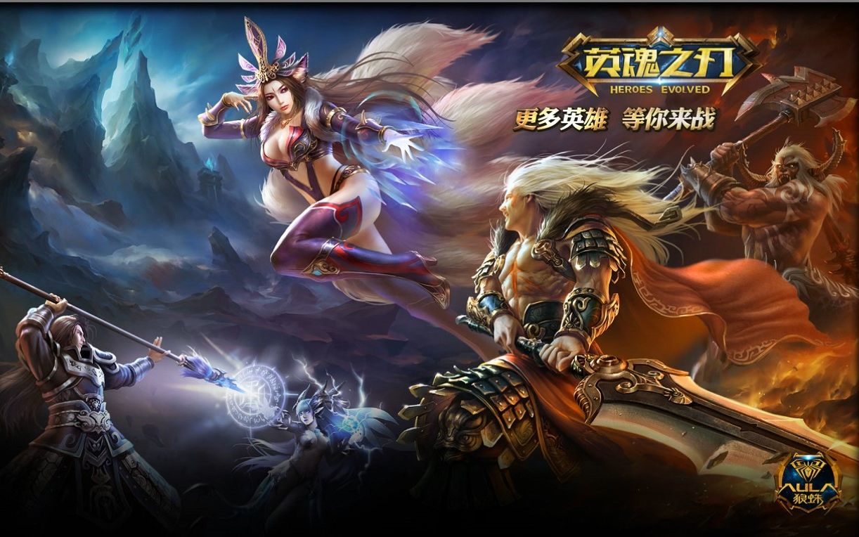 【英魂之刃】无限火力-剪辑出大神_哔哩哔哩_bilibili