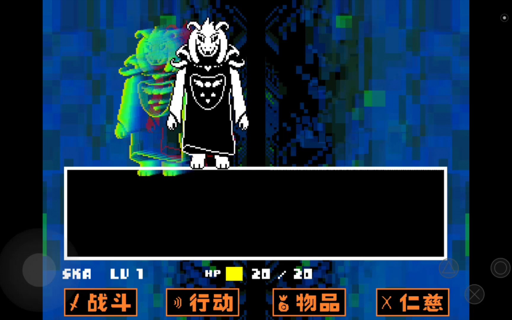 传说之下过七魂羊