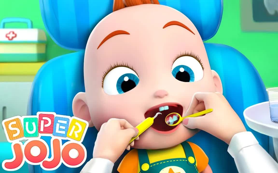 [图]【SuperJoJo英语儿歌】Dentist Check up Song牙医检查歌曲 Good Habits for Kids宝宝好习惯 英文童谣 | 幼儿英语