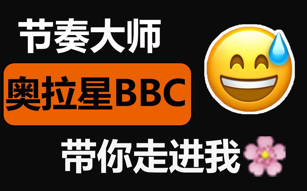 【补档】神话鸽鸽钦点的奥拉星黑社会乡为身死而不受网暴花姐姐原视频字幕版手机游戏热门视频