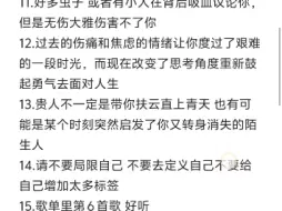 下载视频: ✨ 【有缘人传讯】没关系能开始就已经非常了不起啦