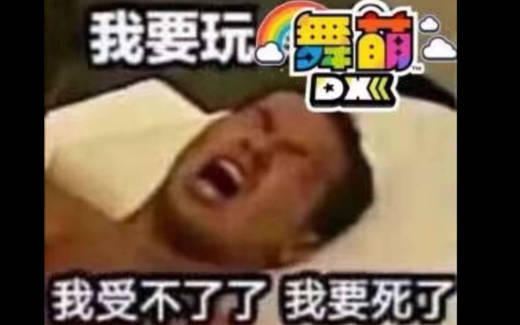 【舞萌DX】探店速报——南通龙信体育世界迎来第一位出勤人哔哩哔哩bilibili