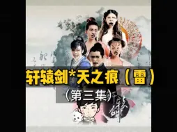 Download Video: 【03】全村斗牛无人记得昆仑镜，杨广喜欢二次元美女，惊！师傅在隋朝竟能读出唐诗