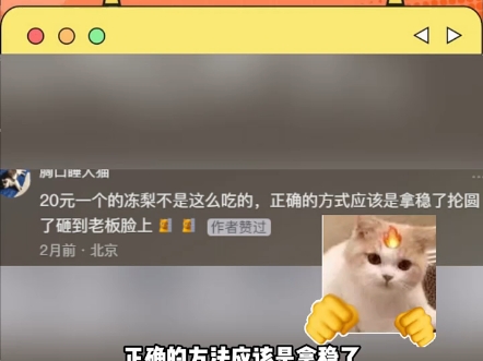 吉林:我这一年的宣传白干了哔哩哔哩bilibili