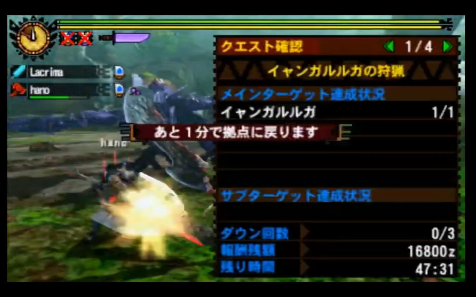 【转】【MH4G】02'28＂63 Lv140 黑狼鸟 素材大剑 x 素材盾斧 2pt 生产大剑 x 生产盾斧 百四黑狼鸟 黑鸡 大剑 盾斧单机游戏热门视频