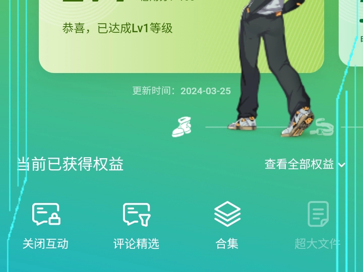 互关互粉互赞一c键三连投币互赞有赞必回