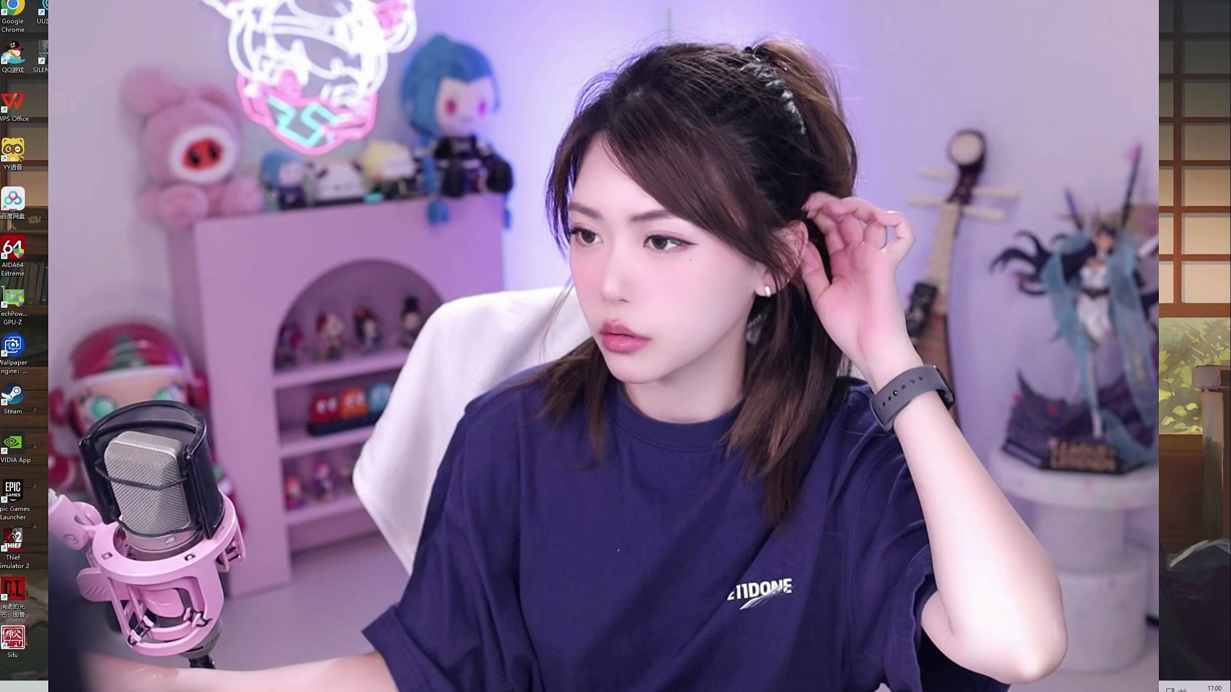 周姐2025年9月23日直播录像