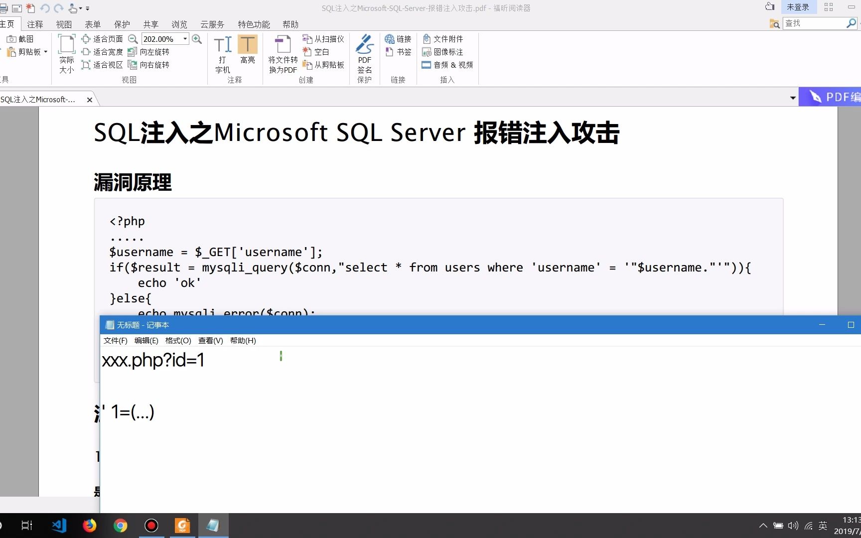 第7课 MicrosoftSQLServer报错注入攻击哔哩哔哩bilibili