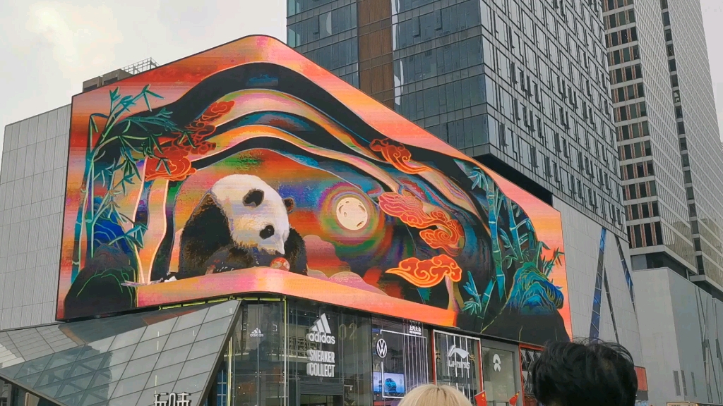 成都太古里 裸眼3d大屏 熊猫版